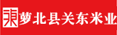 艹逼在线看